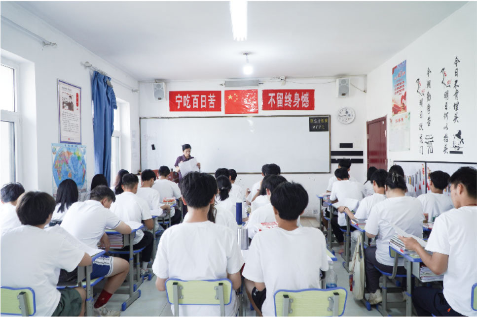 高考复读班