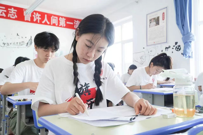 学习课堂